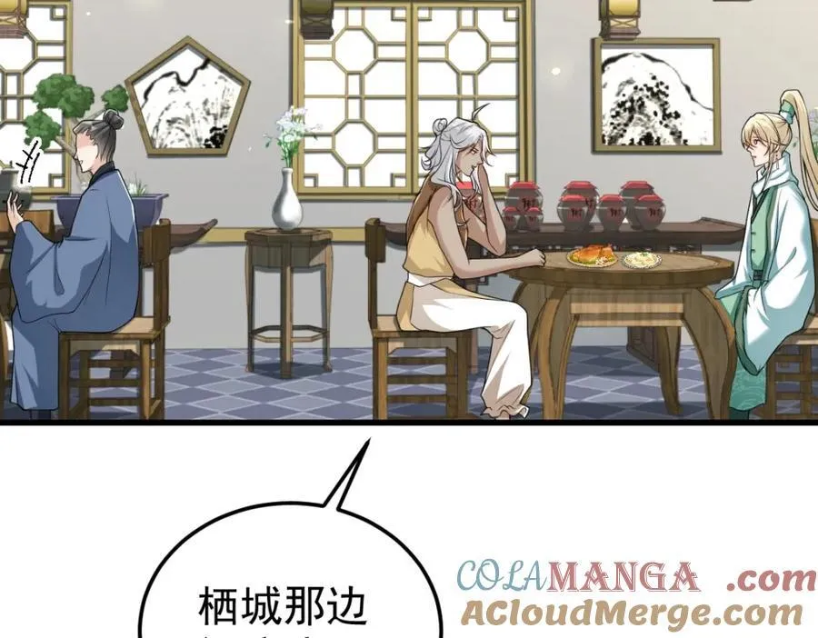 第26话 屠城圣卷8