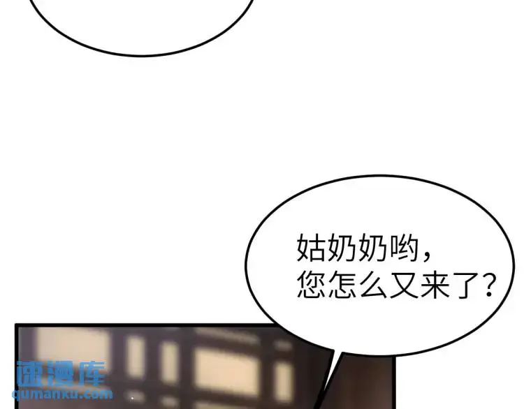 第12话 打的就是你132