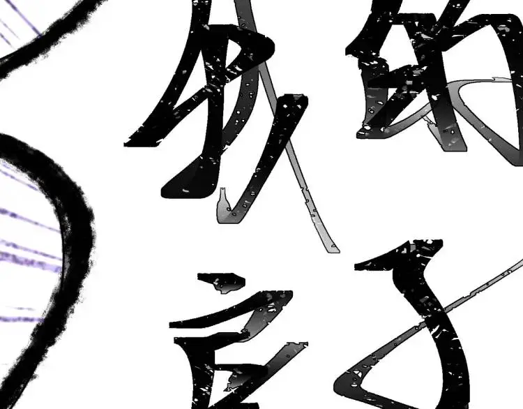 第5话 沙干登场！临舟气急败坏122