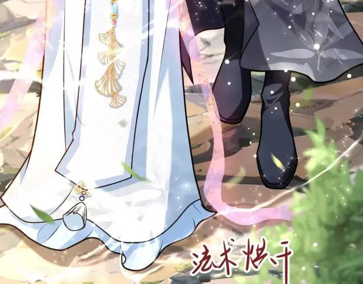 第6话 大战碧青莽，抢夺神木41