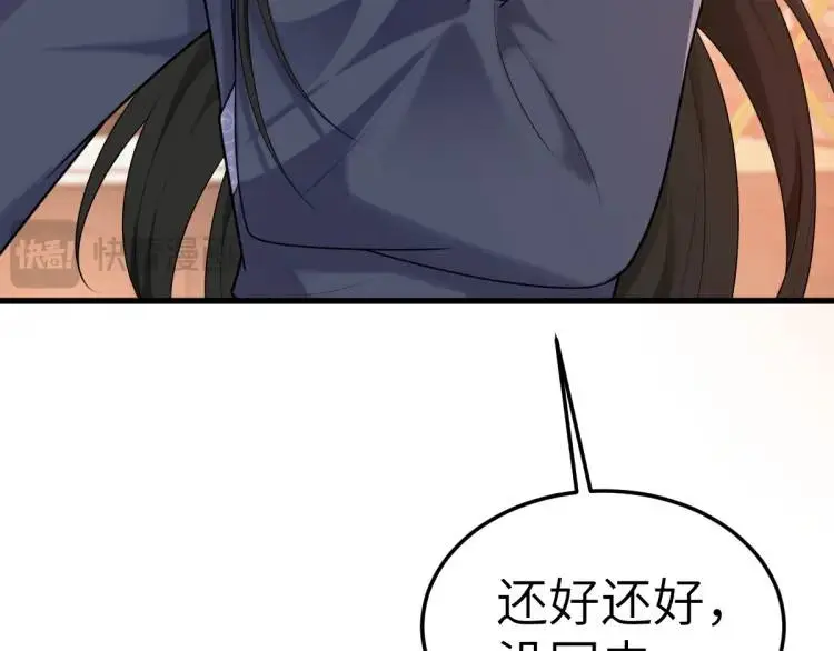 第4话 大魔头倒下了！？142