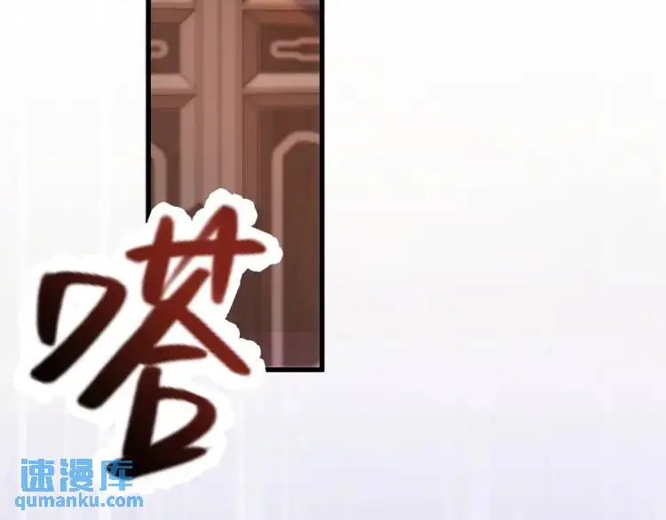 第4话 大魔头倒下了！？85