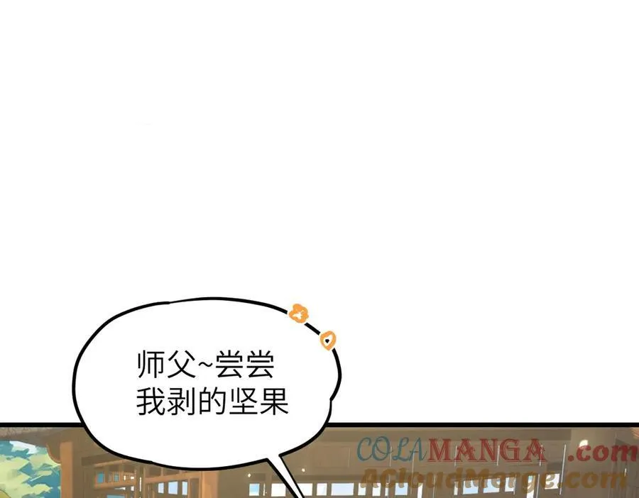 第35话 刺杀失败！4
