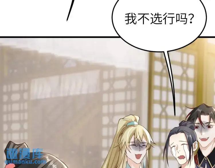 第12话 打的就是你140