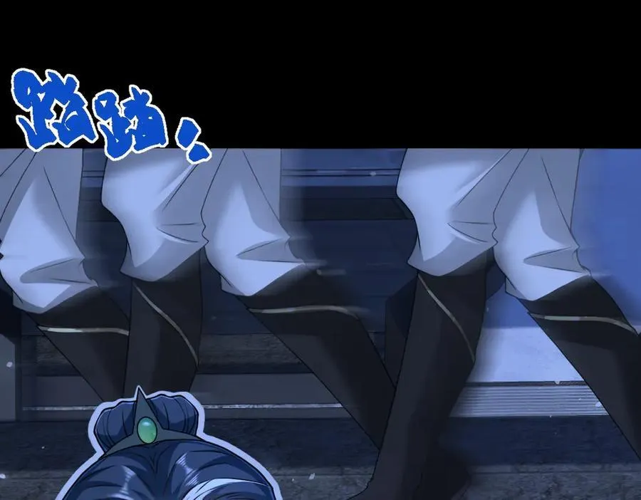 第36话 找事反被打？！6