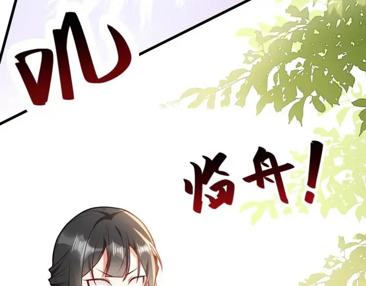 第3话 危！有人向我行刺！42