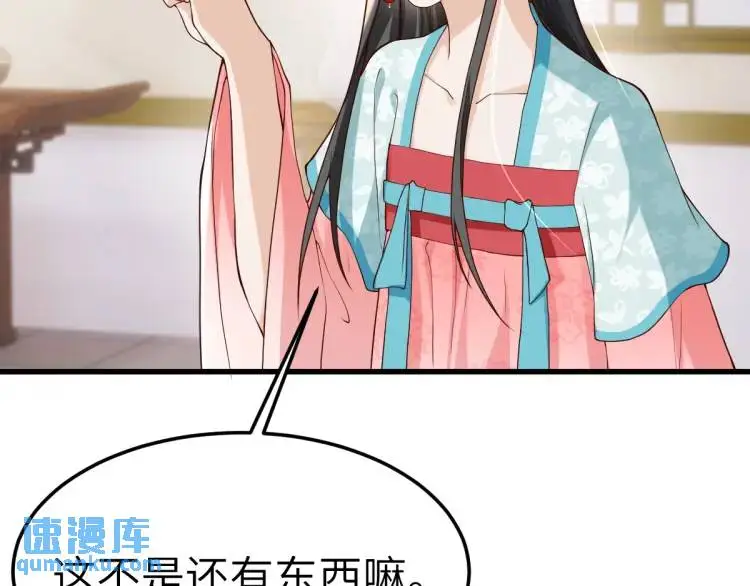 第12话 打的就是你137