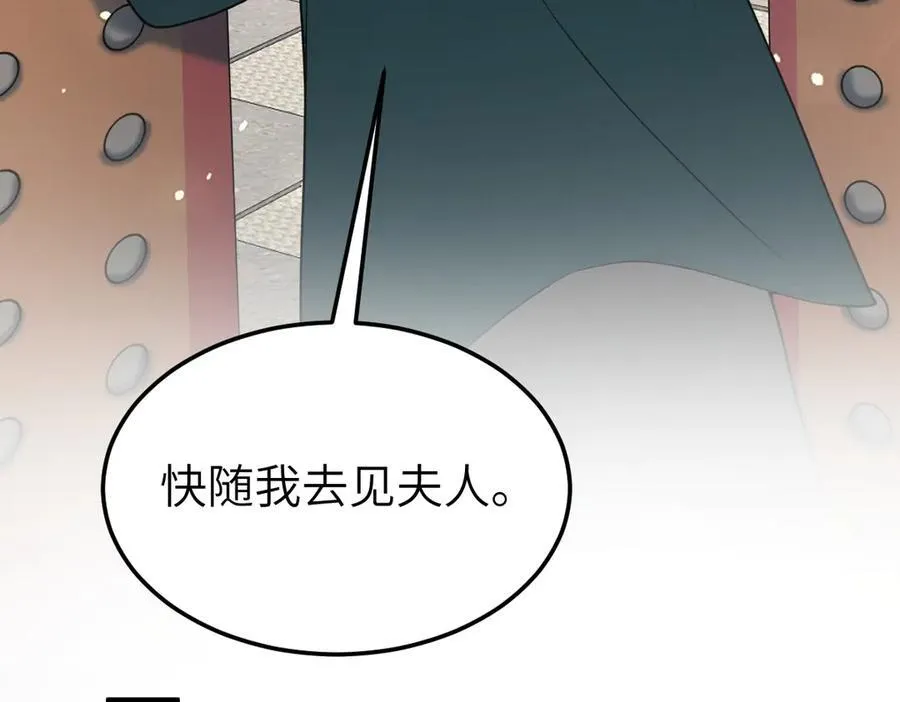 第32话 捉奸好戏开场47