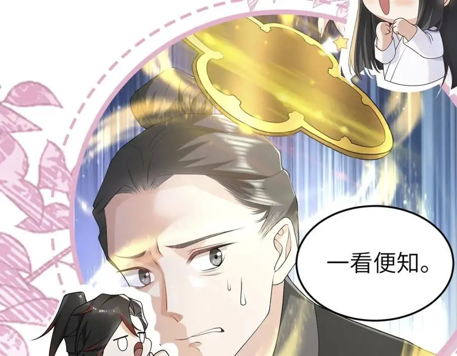 第16话 替罪羊126