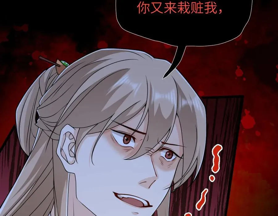 第36话 找事反被打？！18