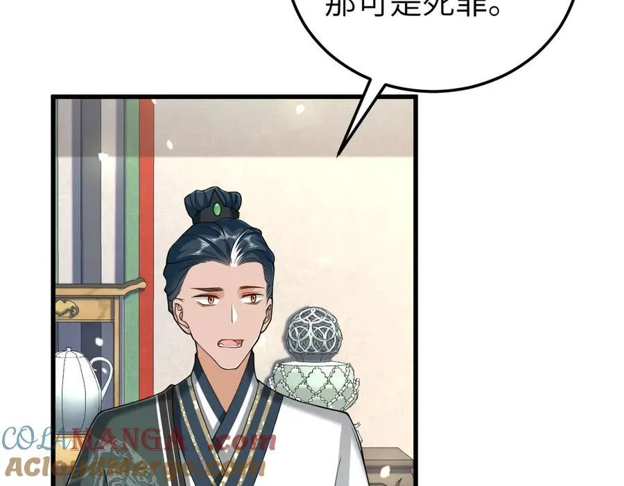 第31话 栖城落幕8