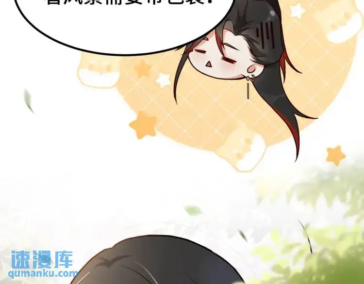 第2话 她逃他追，她在劫难逃117
