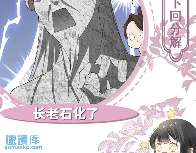 第12话 打的就是你161