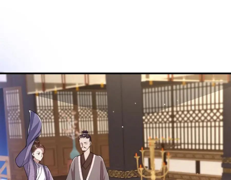 第15话 晚宴刺杀危机77