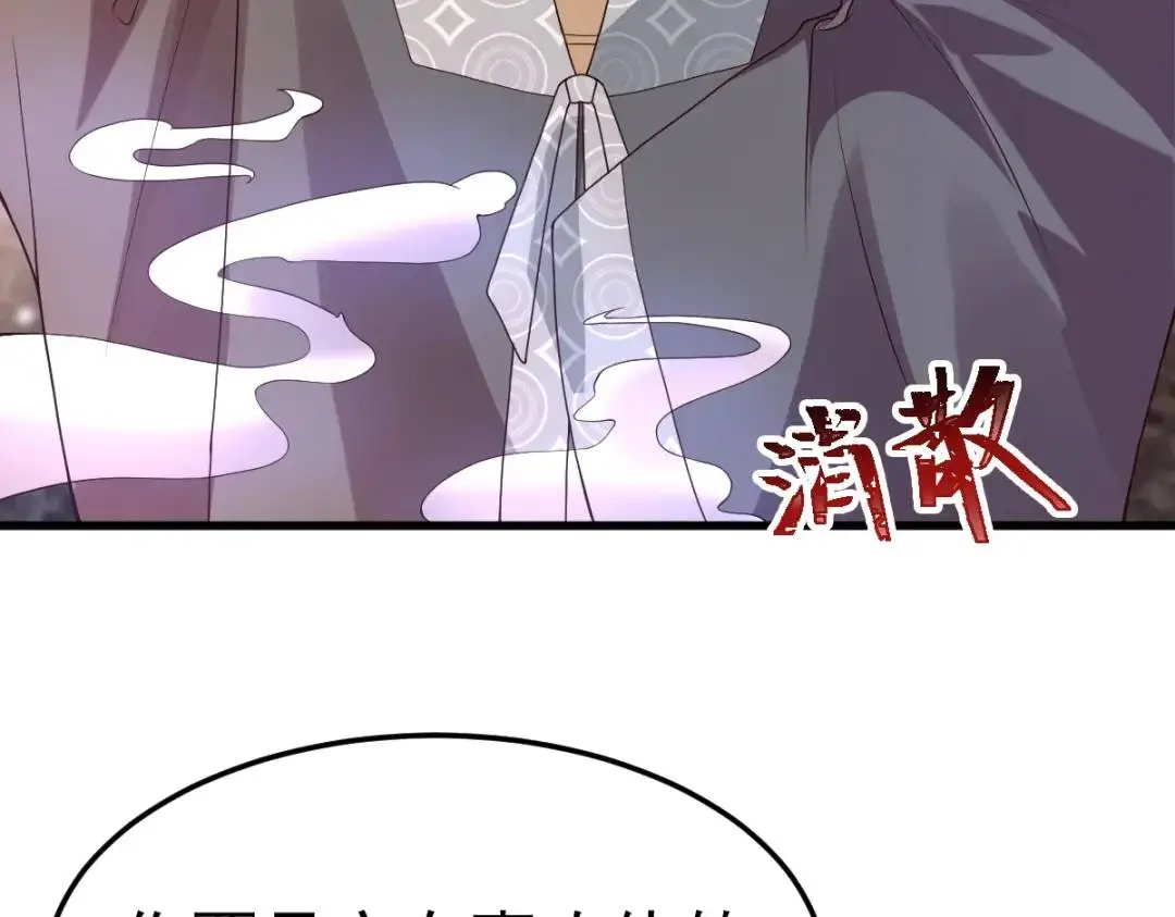 第14话 晚宴勾心斗角56