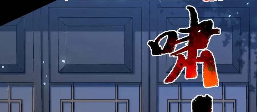 第36话 找事反被打？！11
