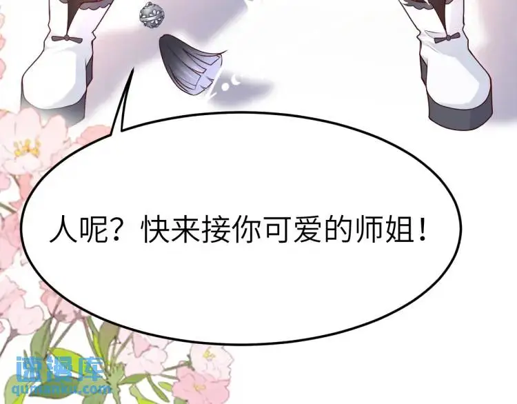 第7话 临舟舍命炼红玉128