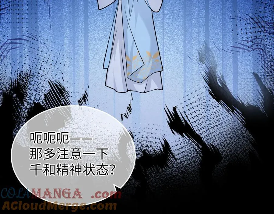 第39话 天命不可违20