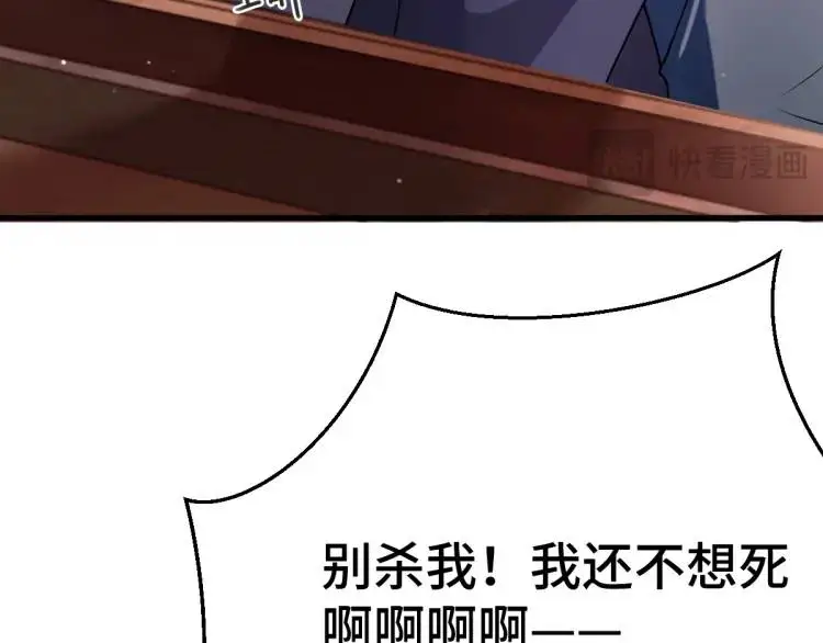 第2话 她逃他追，她在劫难逃48