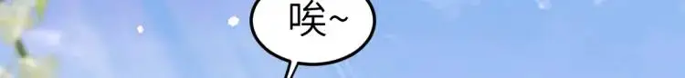 第10话 逛集遭咸猪手15