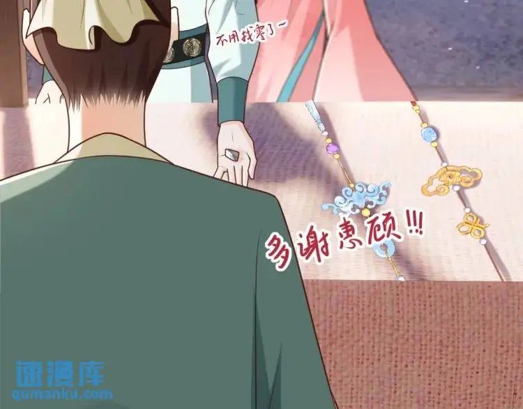 第11话 师徒大闹赌坊97