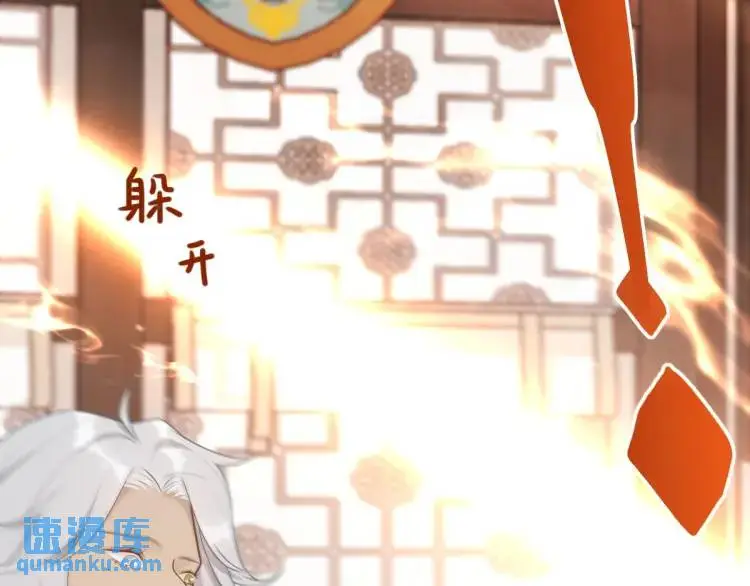 第5话 沙干登场！临舟气急败坏26