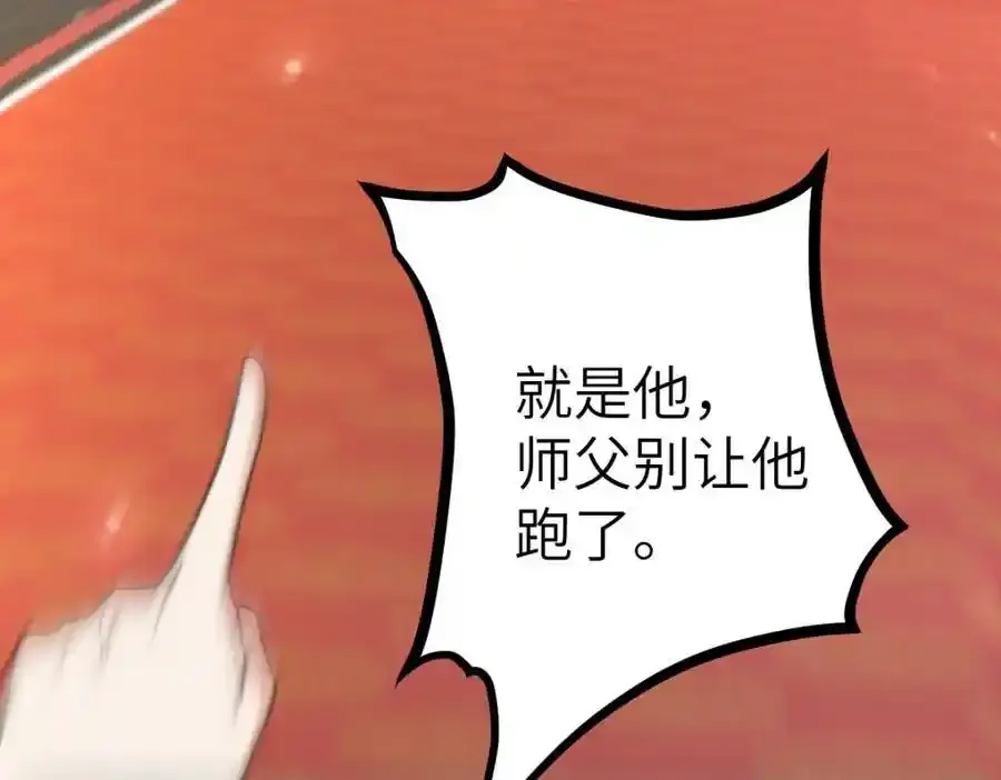 第21话 脱衣抓真凶74