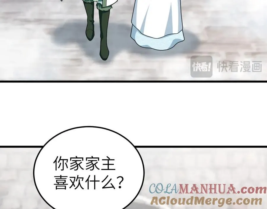 第23话 初到秋岐国16