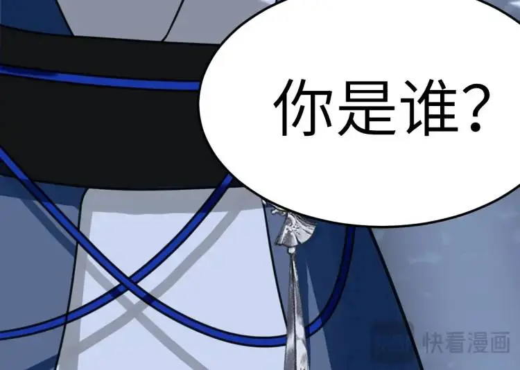第3话 危！有人向我行刺！251