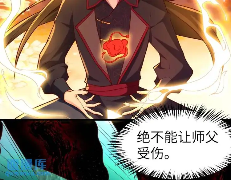 第7话 临舟舍命炼红玉68