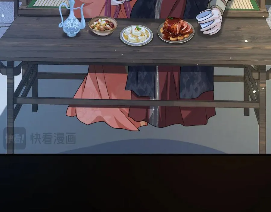 第36话 找事反被打？！82