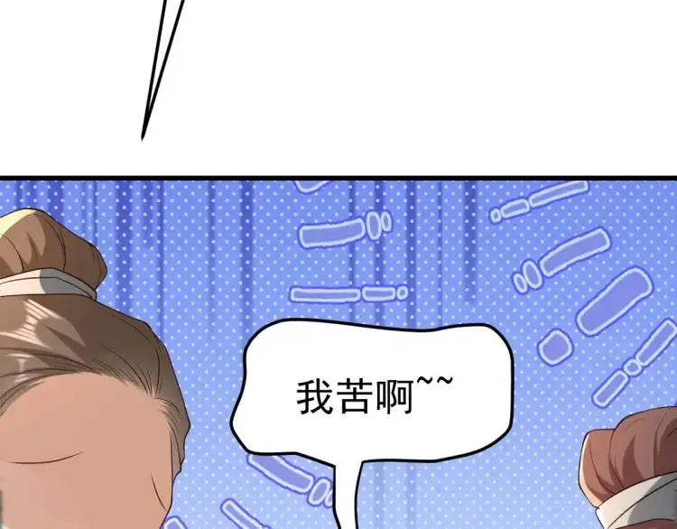 第13话 喜当姑奶奶176