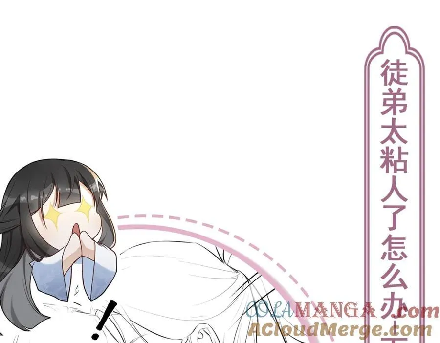 第25话 栖城计划124