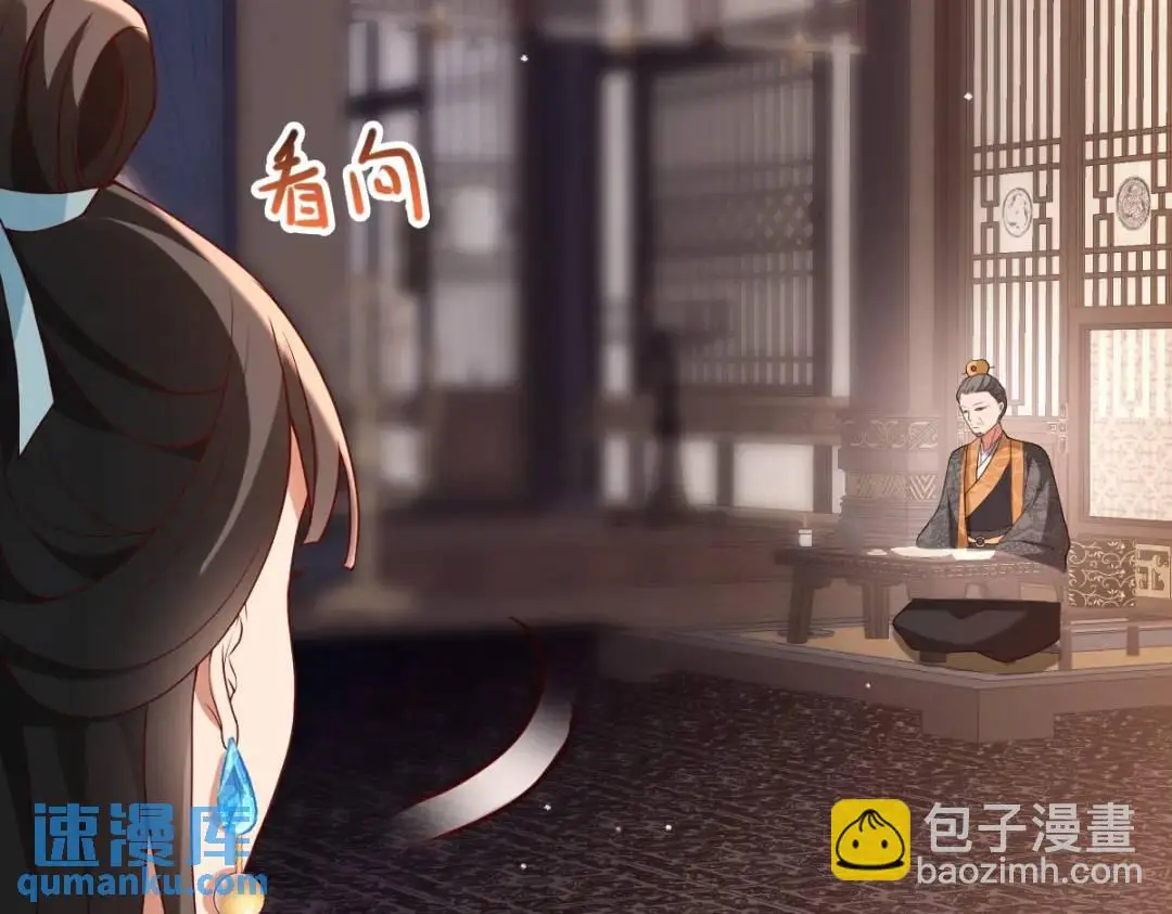 第14话 晚宴勾心斗角69