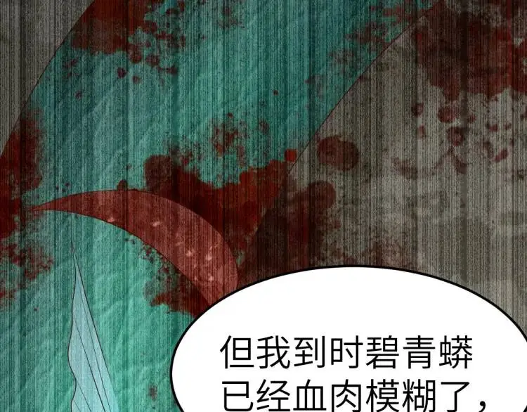 第9话 团宠！？57