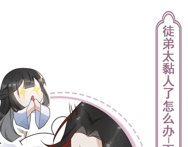 第4话 大魔头倒下了！？165