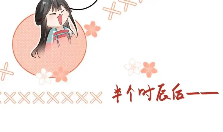 第12话 打的就是你147