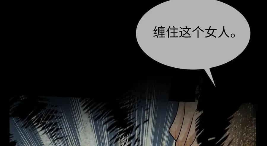 第39话 天命不可违95