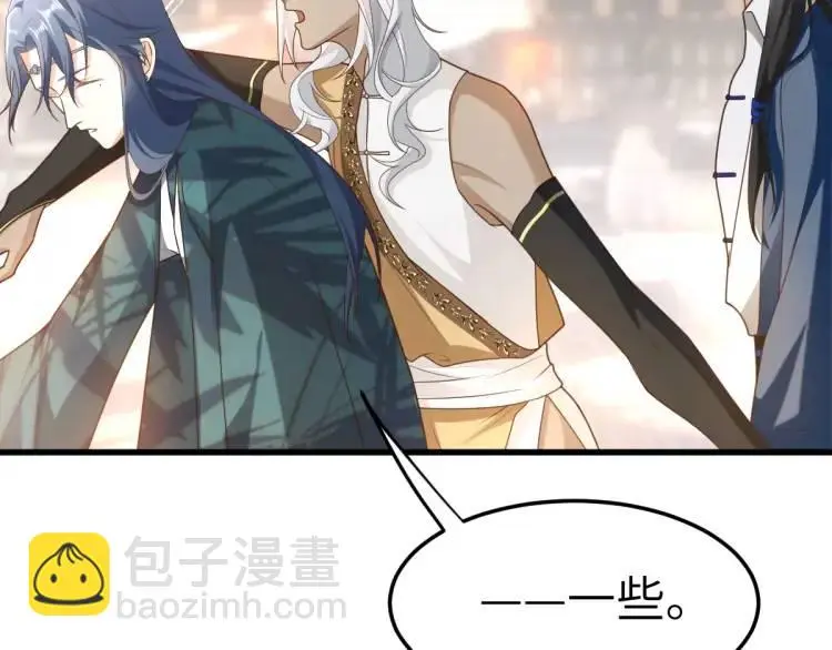 第11话 师徒大闹赌坊8