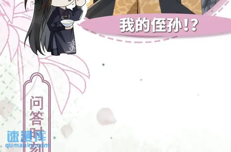 第12话 打的就是你163
