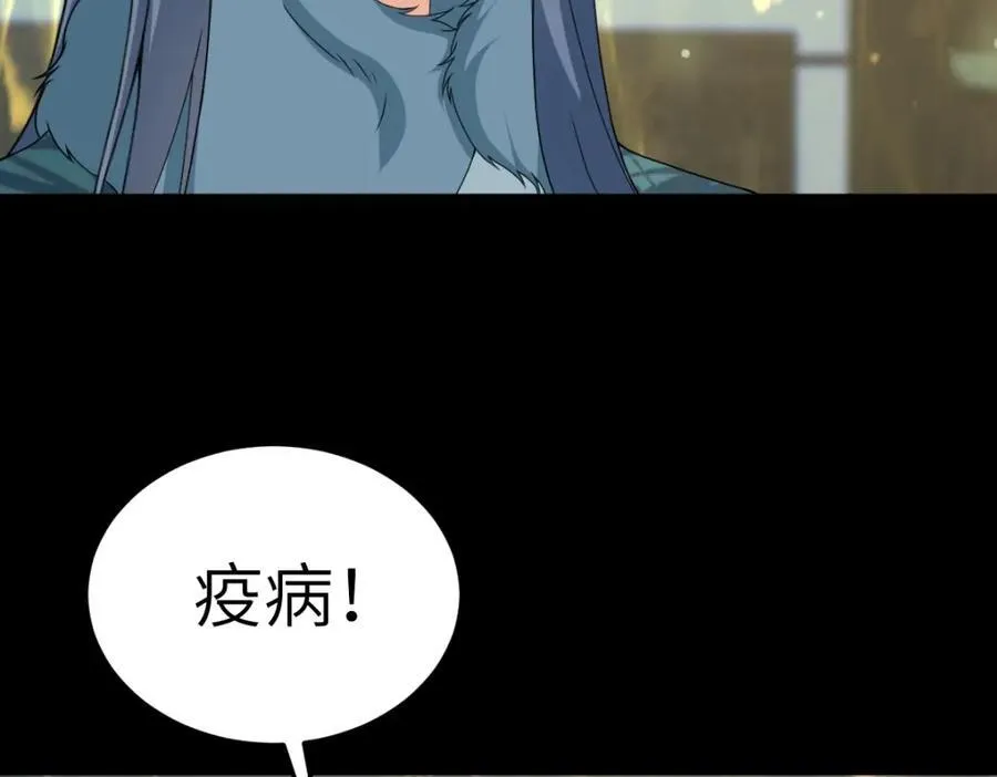 第25话 栖城计划70