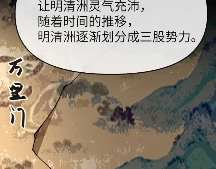 第13话 喜当姑奶奶134
