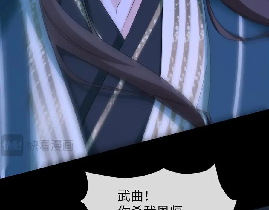 第37话 许文延之死34
