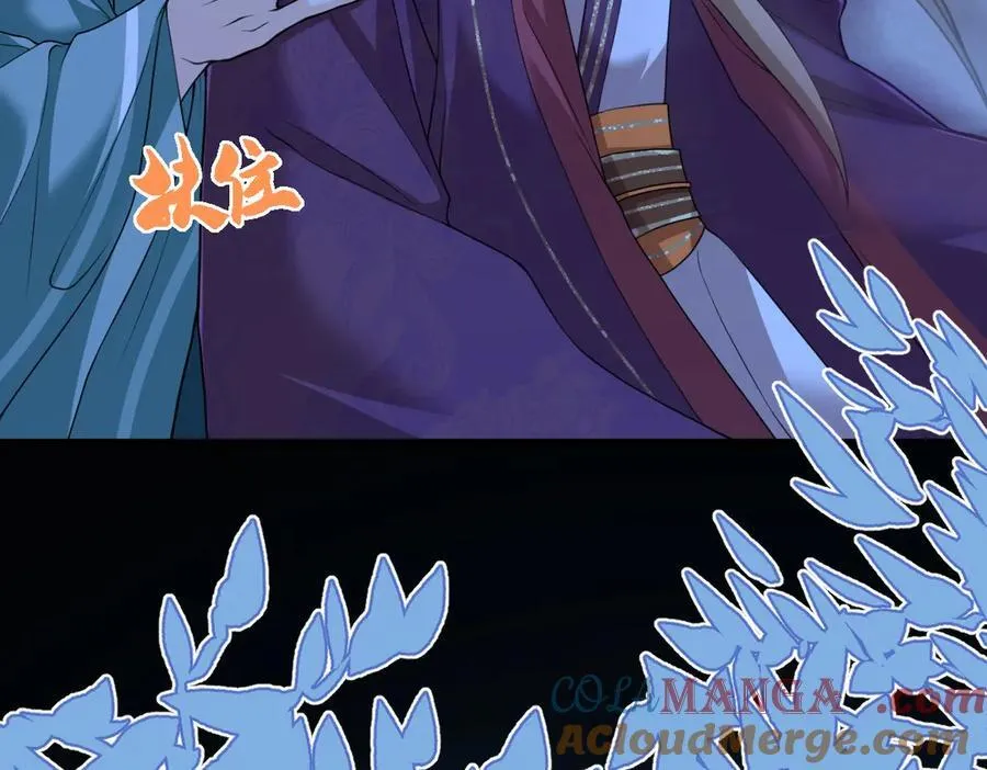 第36话 找事反被打？！40