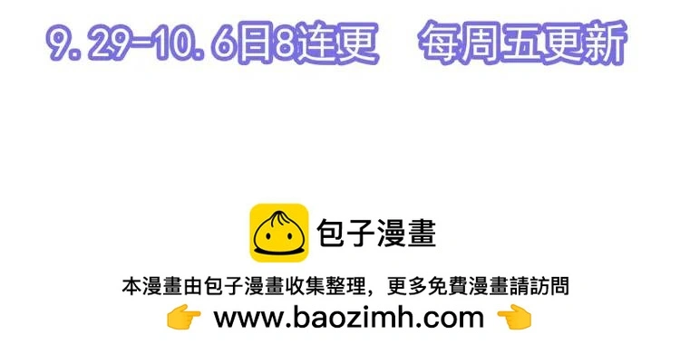 第1话 穿越？成为女主角！？181