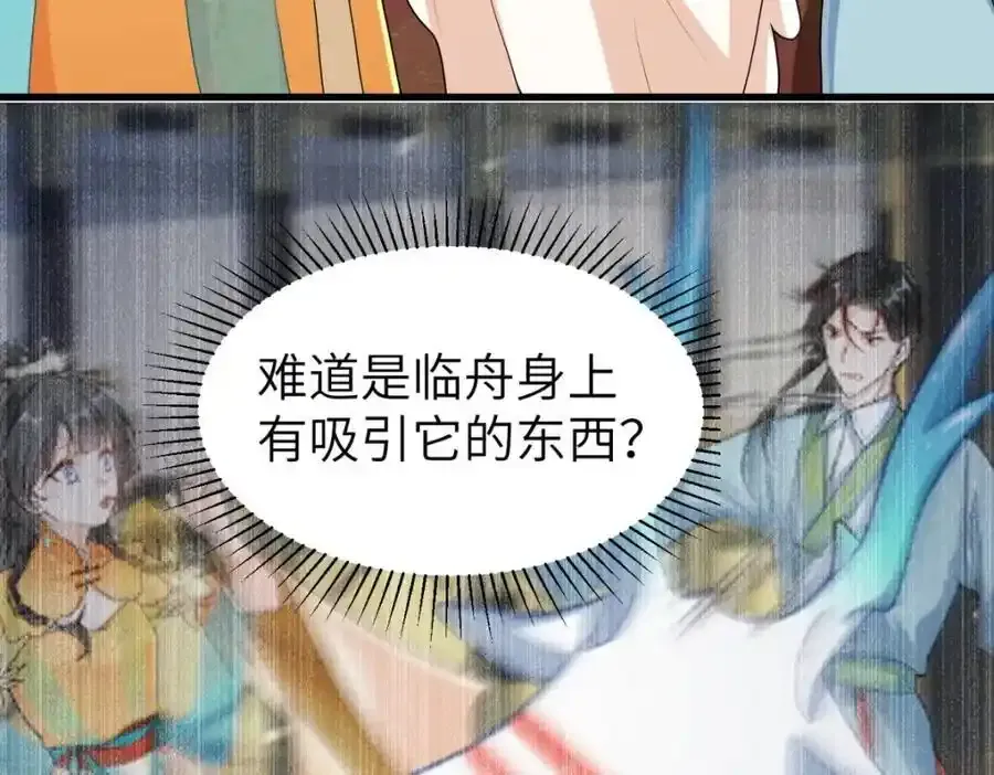 第21话 脱衣抓真凶34