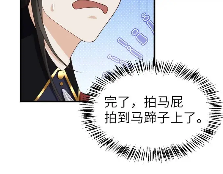 第11话 师徒大闹赌坊112