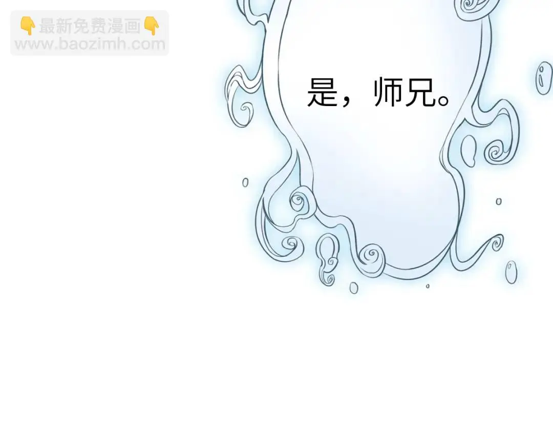 第14话 晚宴勾心斗角122