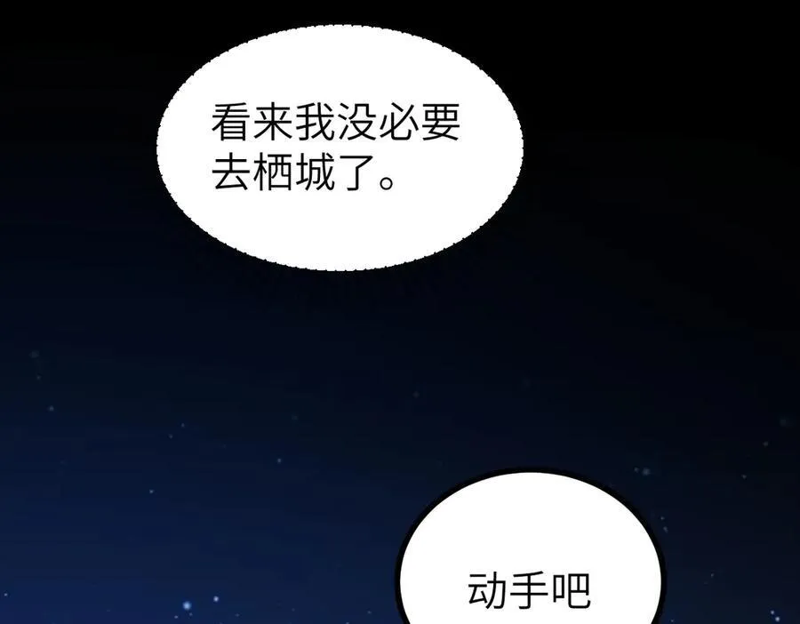 第30话 证据到手！61