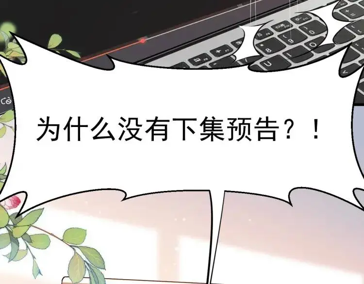 第1话 穿越？成为女主角！？54